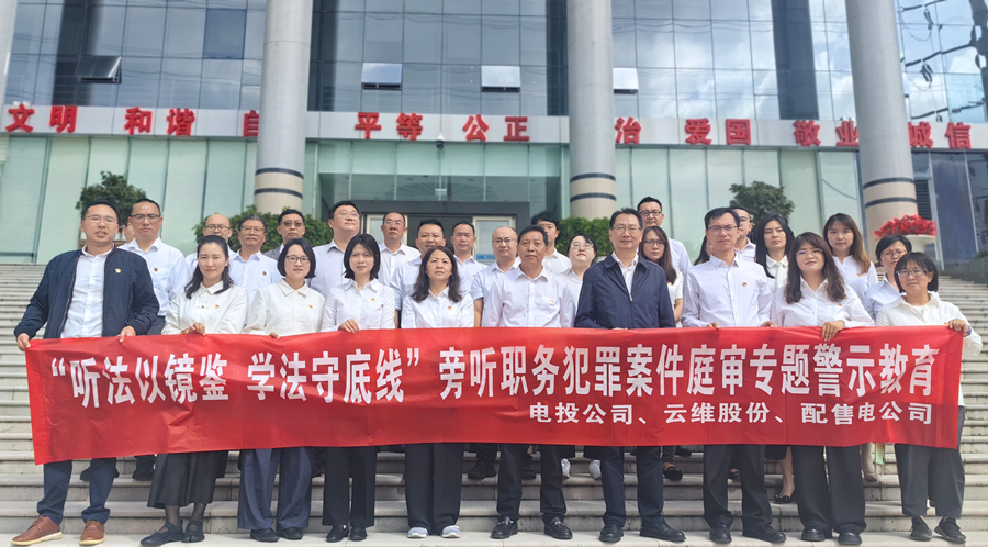 20250904旁听合影_副本.jpg